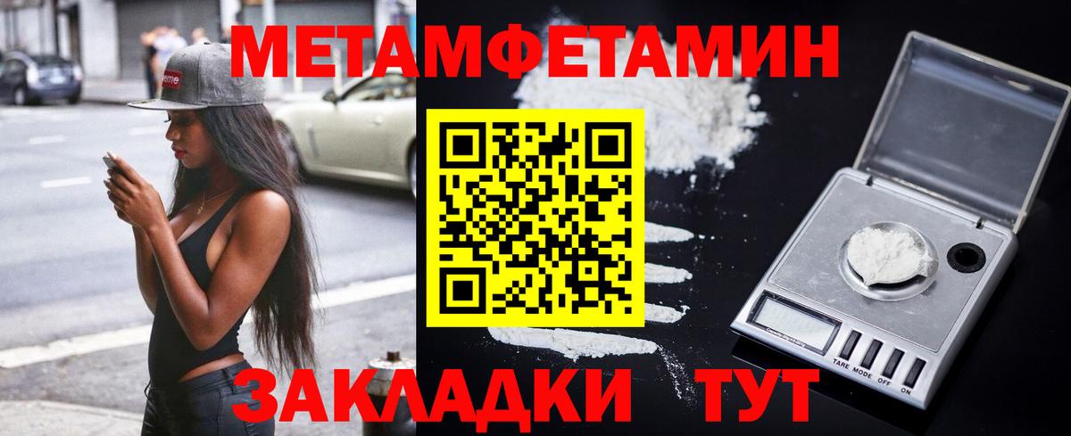 АМФЕТАМИН Premium Азнакаево