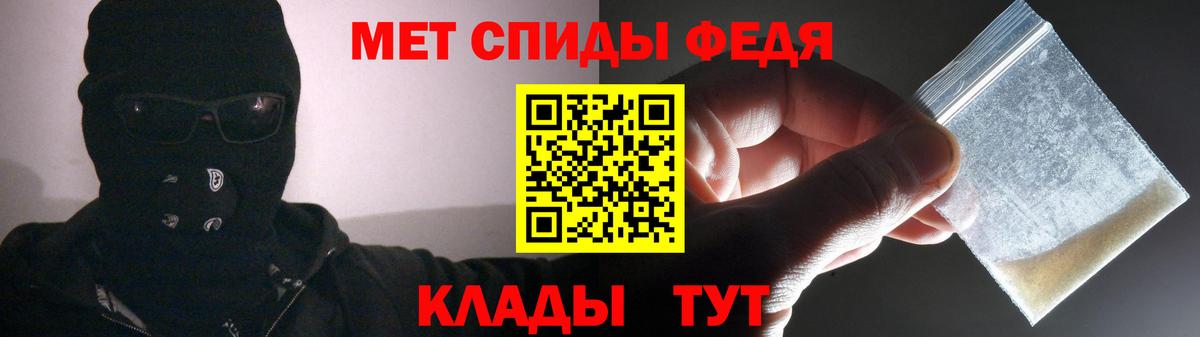 АМФ  АМФ Розовый  Amphetamine  Азнакаево  Вход с VPN 