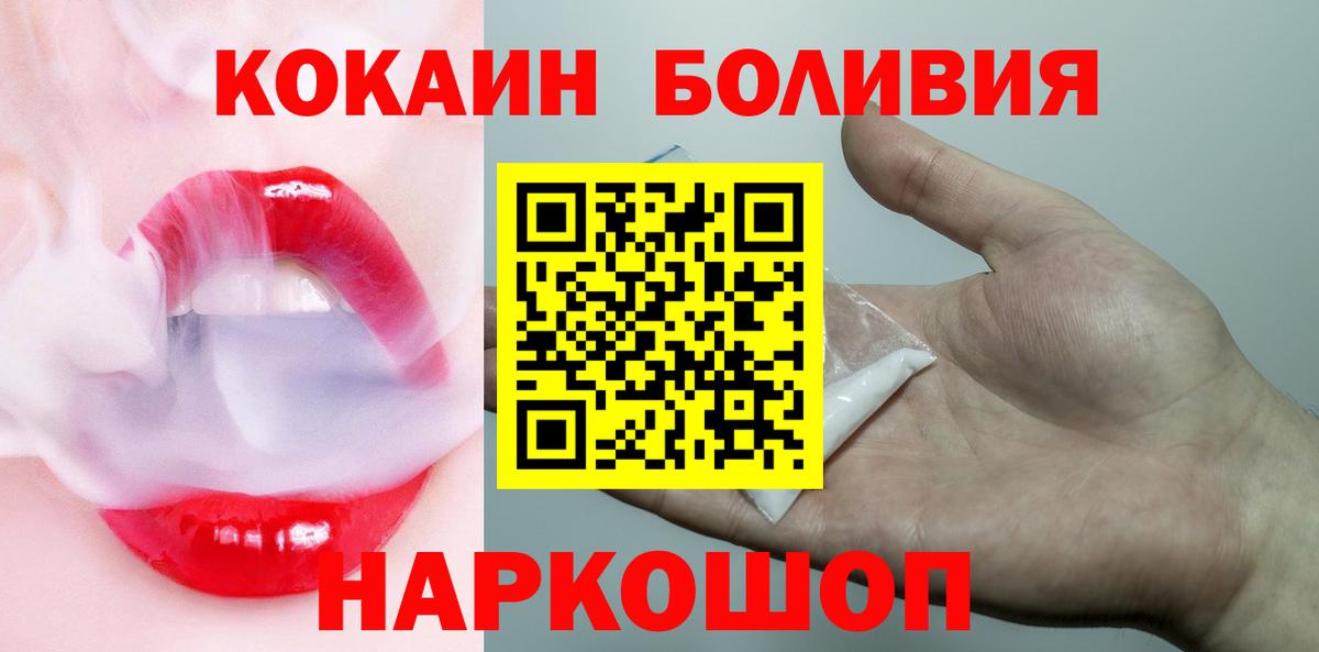 Cocaine 99% Азнакаево