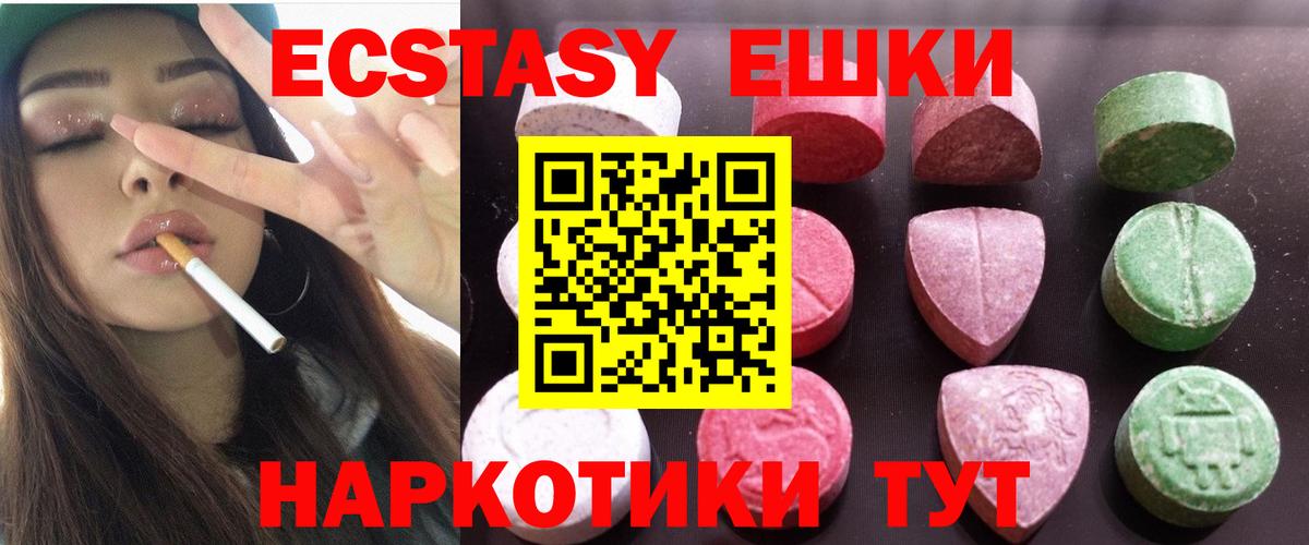 Экстази Punisher  Вход с VPN  что такое наркотик  Ecstasy  Азнакаево  Экстази диски 