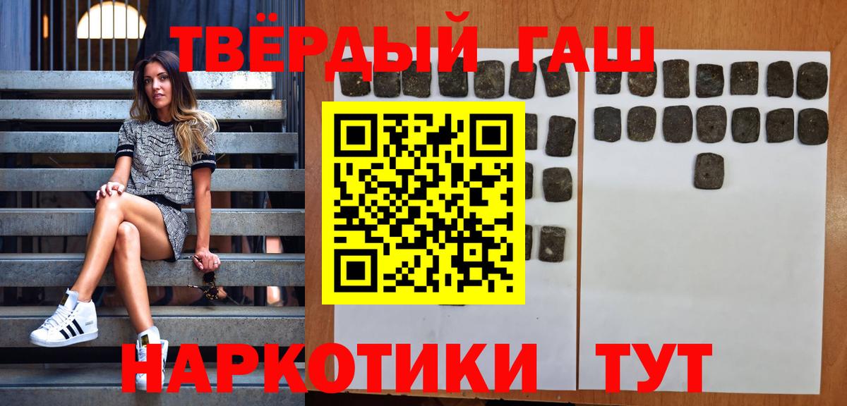 Азнакаево  ГАШ Cannabis  ГАШ  Вход с VPN 
