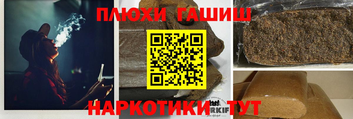 Гашиш гарик Азнакаево