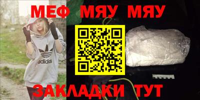 кристаллы Нарткала