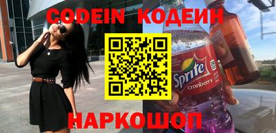 экстази Наро-Фоминск