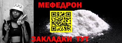 кристаллы Нарткала