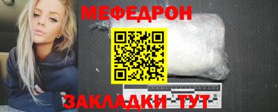 экстази Наро-Фоминск