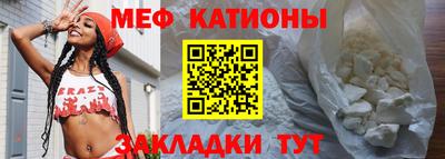 кристаллы Нарткала