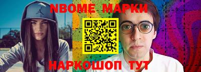 экстази Наро-Фоминск