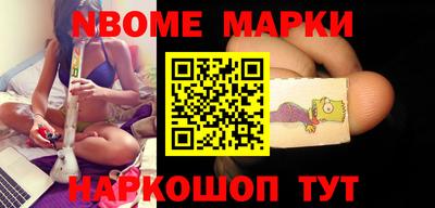 экстази Наро-Фоминск