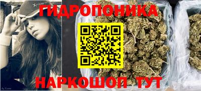 экстази Наро-Фоминск