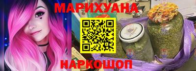 экстази Наро-Фоминск