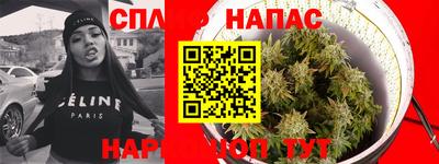 кристаллы Нарткала