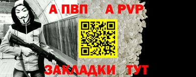 кристаллы Нарткала