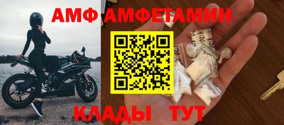 кристаллы Нарткала