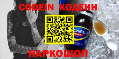 кристаллы Нарткала