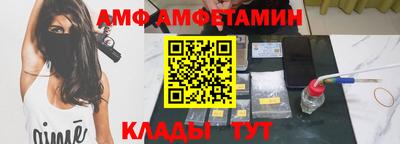 экстази Наро-Фоминск