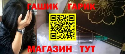 кристаллы Нарткала