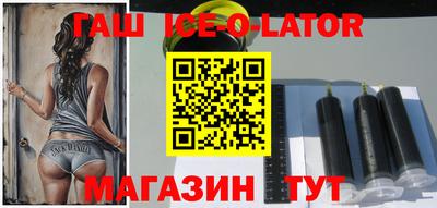 кристаллы Нарткала