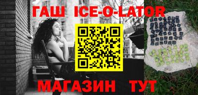 кристаллы Нарткала