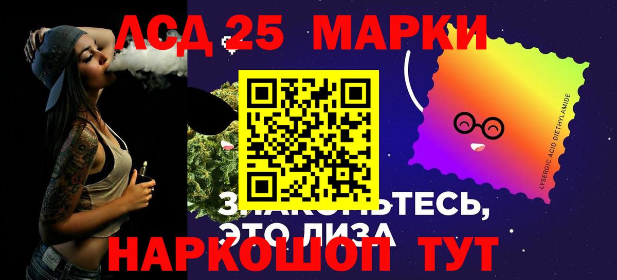 ЛСД экстази ecstasy  LSD-25 экстази  Азнакаево  blacksprut ССЫЛКА  Вход с VPN 