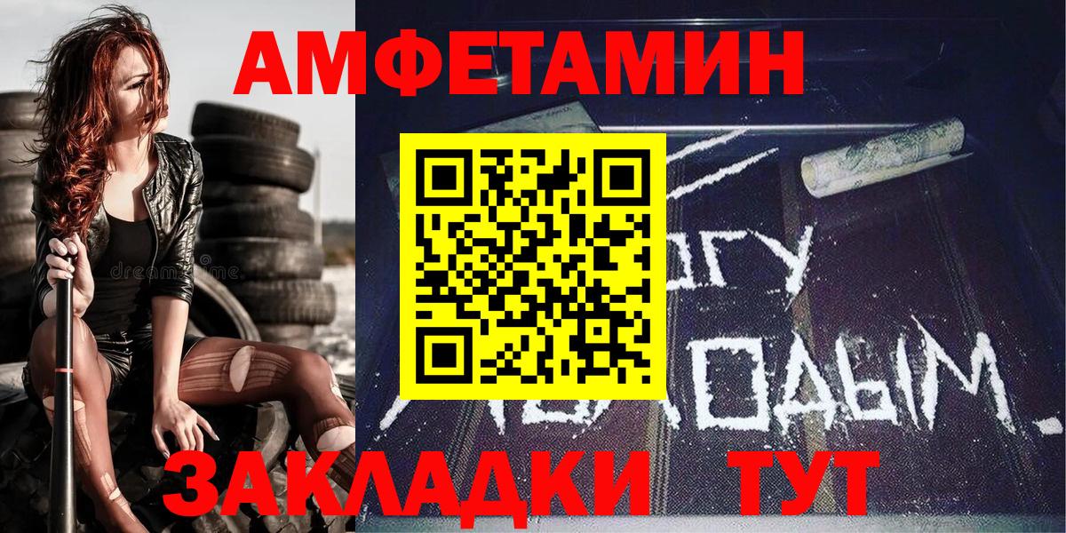 Первитин кристалл Азнакаево