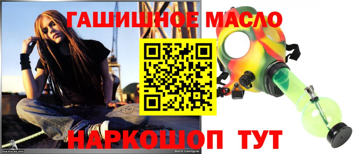 Дистиллят ТГК вейп  Вход с VPN  Азнакаево 