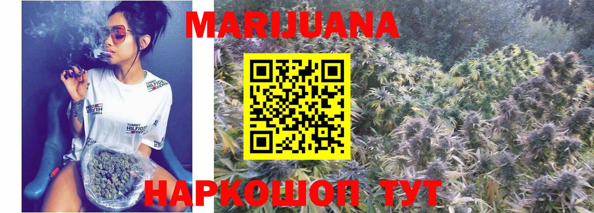 Марихуана марихуана  Вход с VPN  Бошки марихуана марихуана  МАРИХУАНА гибрид  Азнакаево 